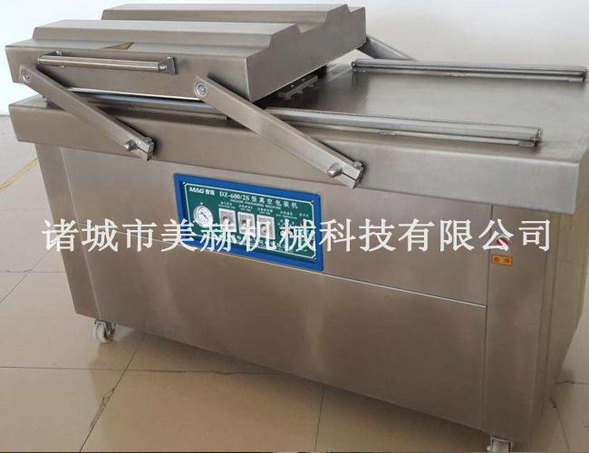 500型雙室真空包裝機(jī)