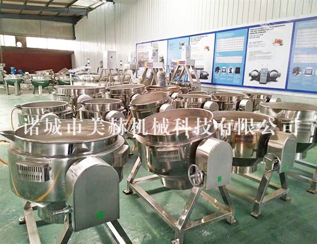 可傾燃?xì)鈯A層鍋