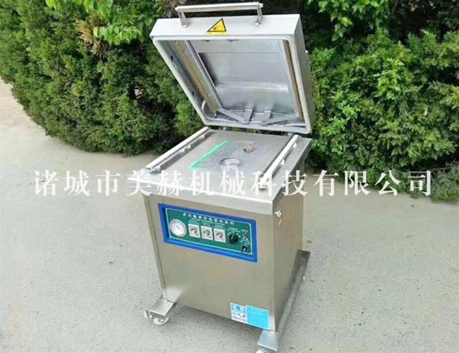 小型單室真空包裝機(jī)